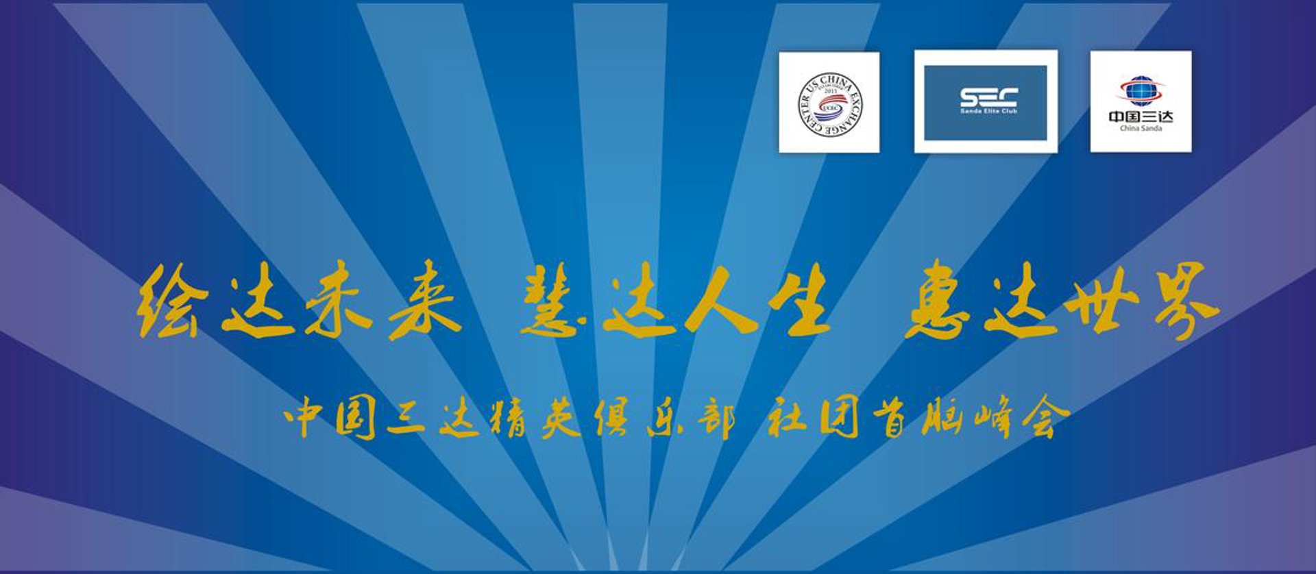 朗晟德商贸